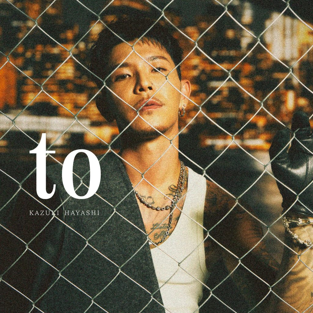 林和希】「to」発売記念パネル展＆プレゼント開催！ – TowerRecords