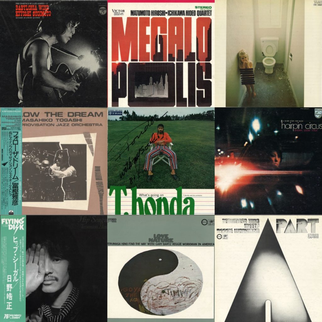 中古レコード放出】12/27(SAT) 和Jazz・Hip Hop / R&B Sale