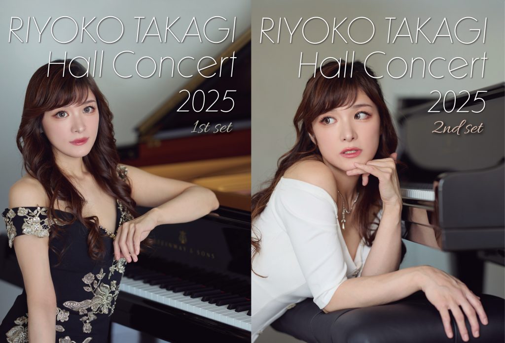 高木里代子】「Riyoko Takagi Hall Concert 2025」発売記念イベント