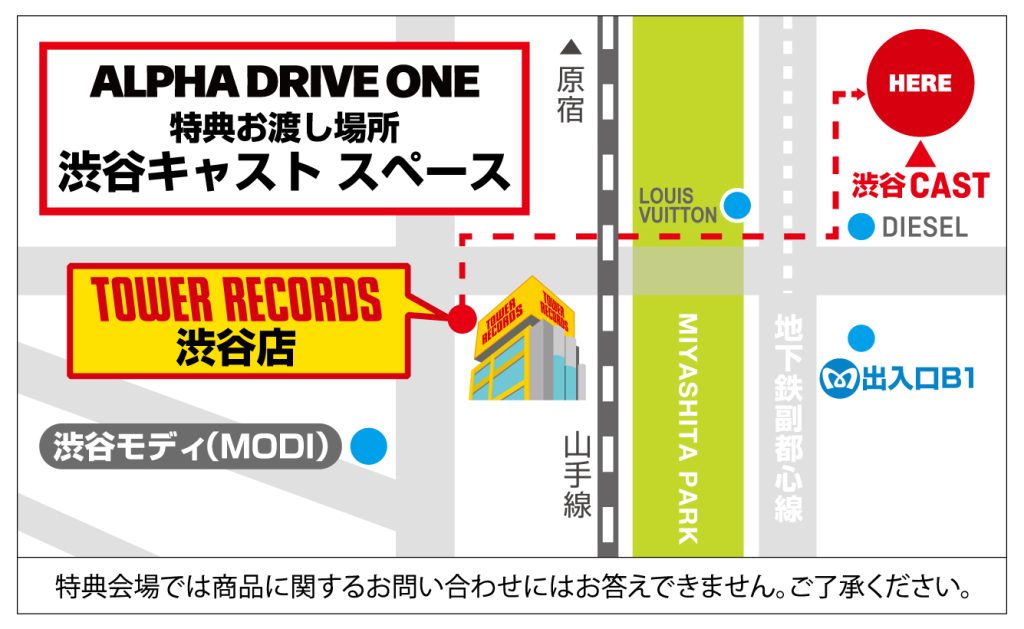 ALPHA DRIVE ONE】THE 1ST MINI ALBUM 'EUPHORIA' 日本限定特典付きCD