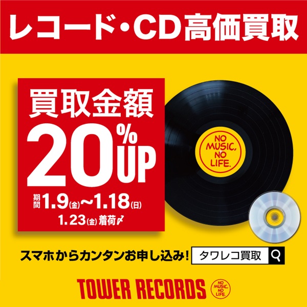 【貴重！】フェイ・ウォン　ポリドールレコードレーベルCD9点セット（日本国内版） 貴重！】フェイ・ウォンポリドールレコードレーベルCD9点セット（日本