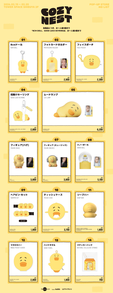 テミン】[TAEMori Pop-up Store COZY NEST] 日本POP-UP STOREを