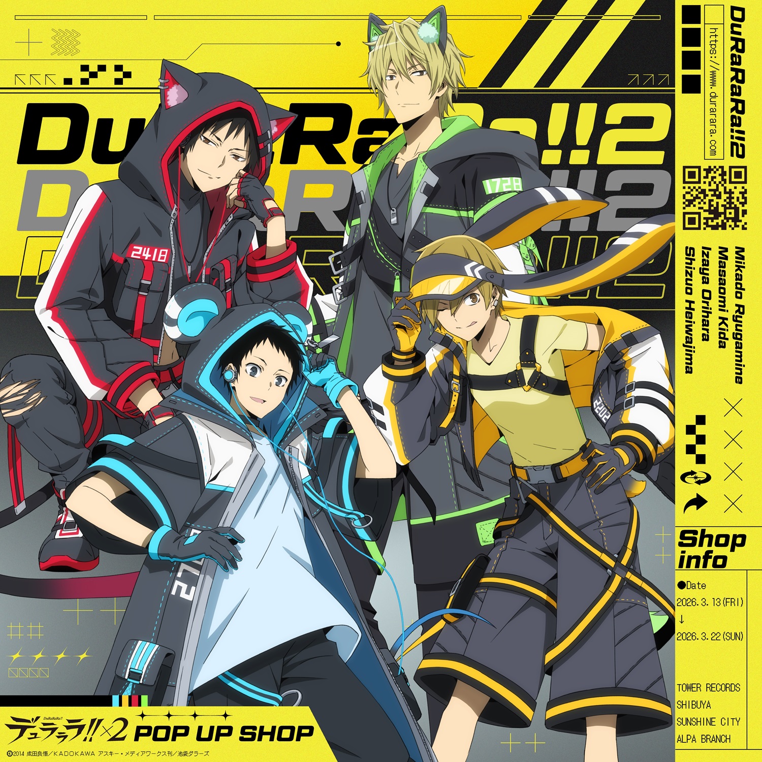 【池袋サンシャインブランチ店】デュラララ!!×2 POP UP SHOP開催決定！