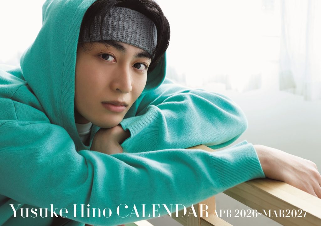 3/25(水)更新※【日野友輔】『日野友輔 2026.4-2027.3 CALENDAR』発売