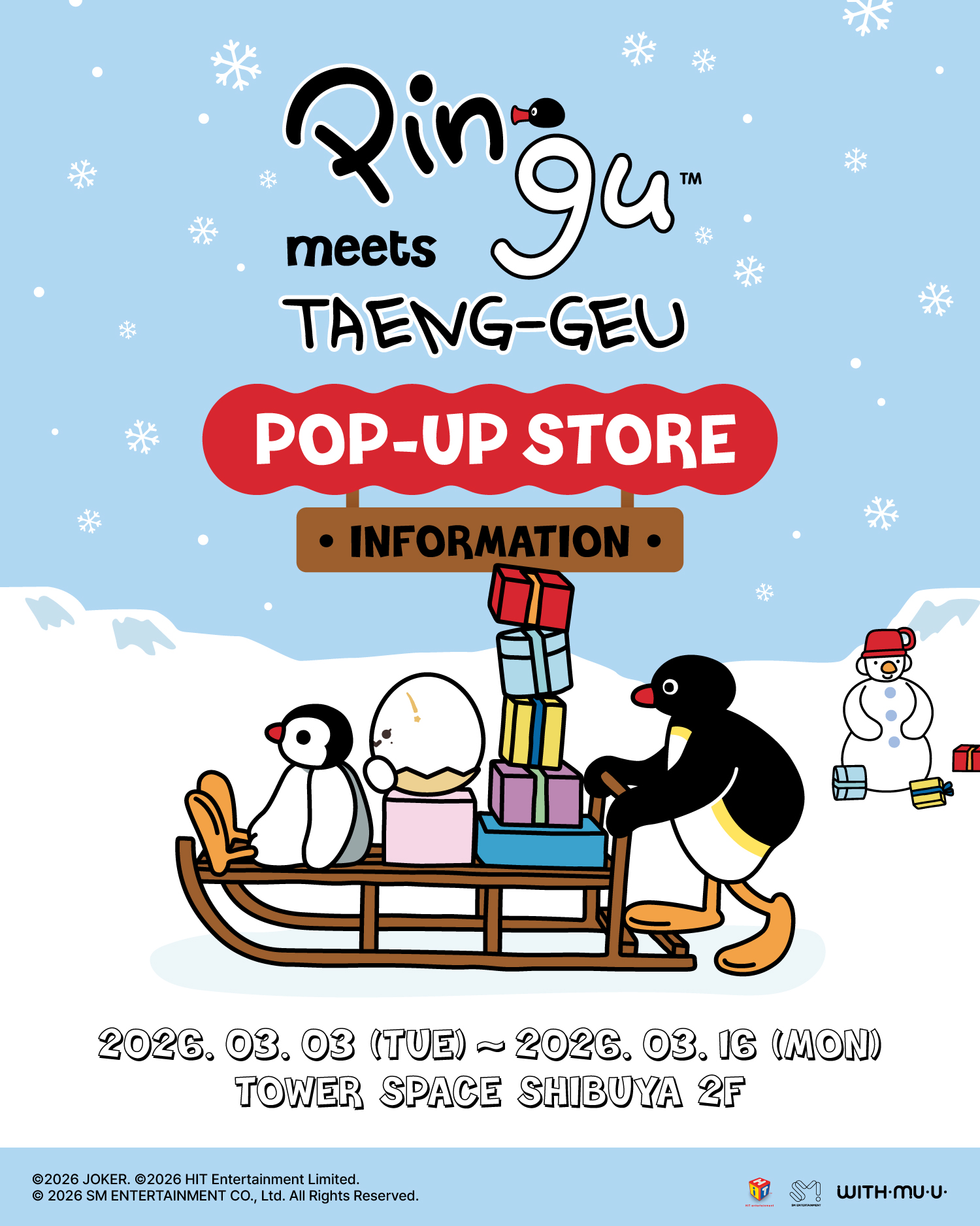 [PINGU meets TAENG-GEU] 日本POP-UP STOREをタワーレコード渋谷店で開催決定！