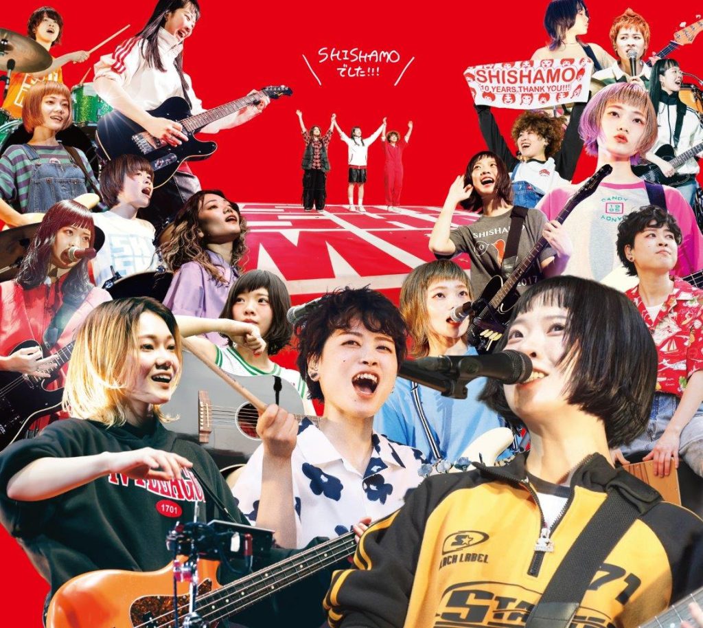 SHISHAMO】 「SHISHAMO でした!!!」発売で大型フォトスポット