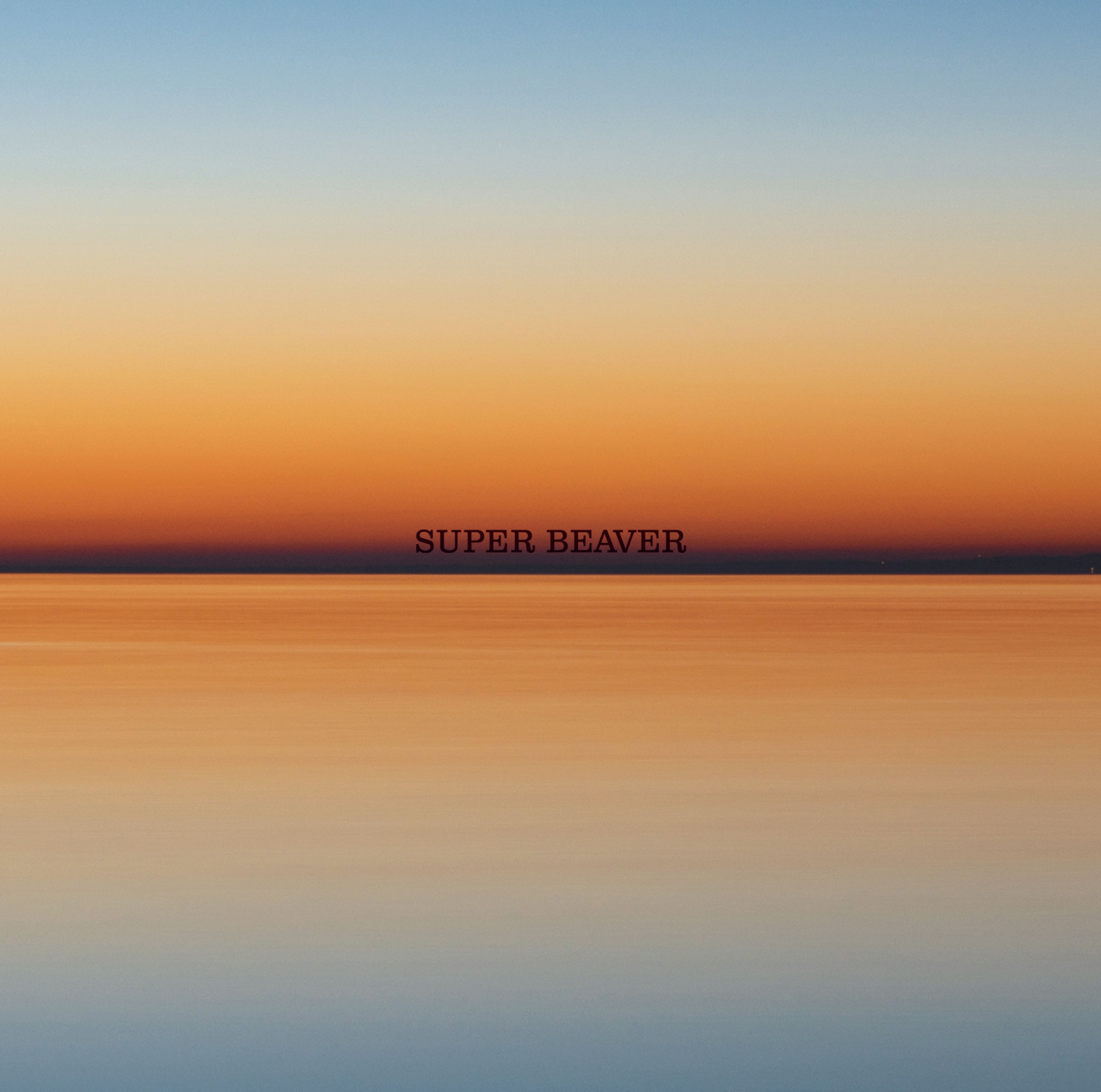 【SUPER BEAVER】　 『燦然 / 生きがい』 発売記念店頭キャンペーン決定！