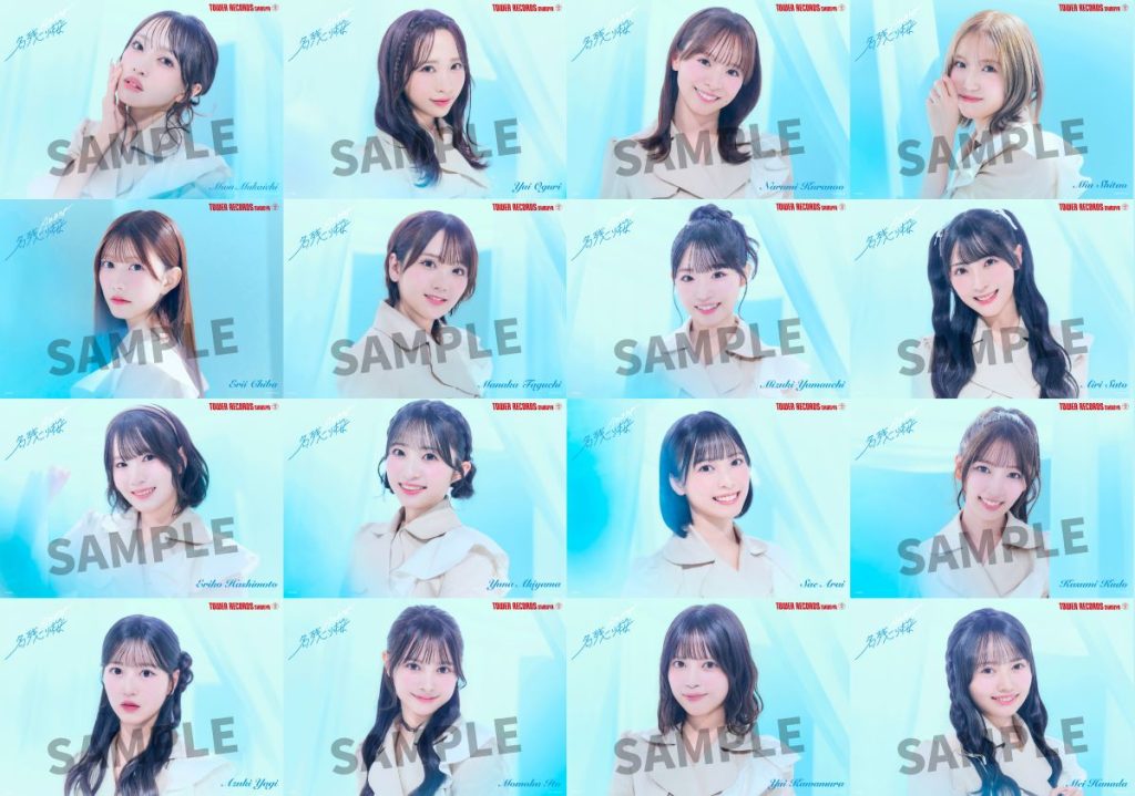 名残り桜 AKB48 田口愛佳 直筆サイン入りポストカードTOWER RECORDS
