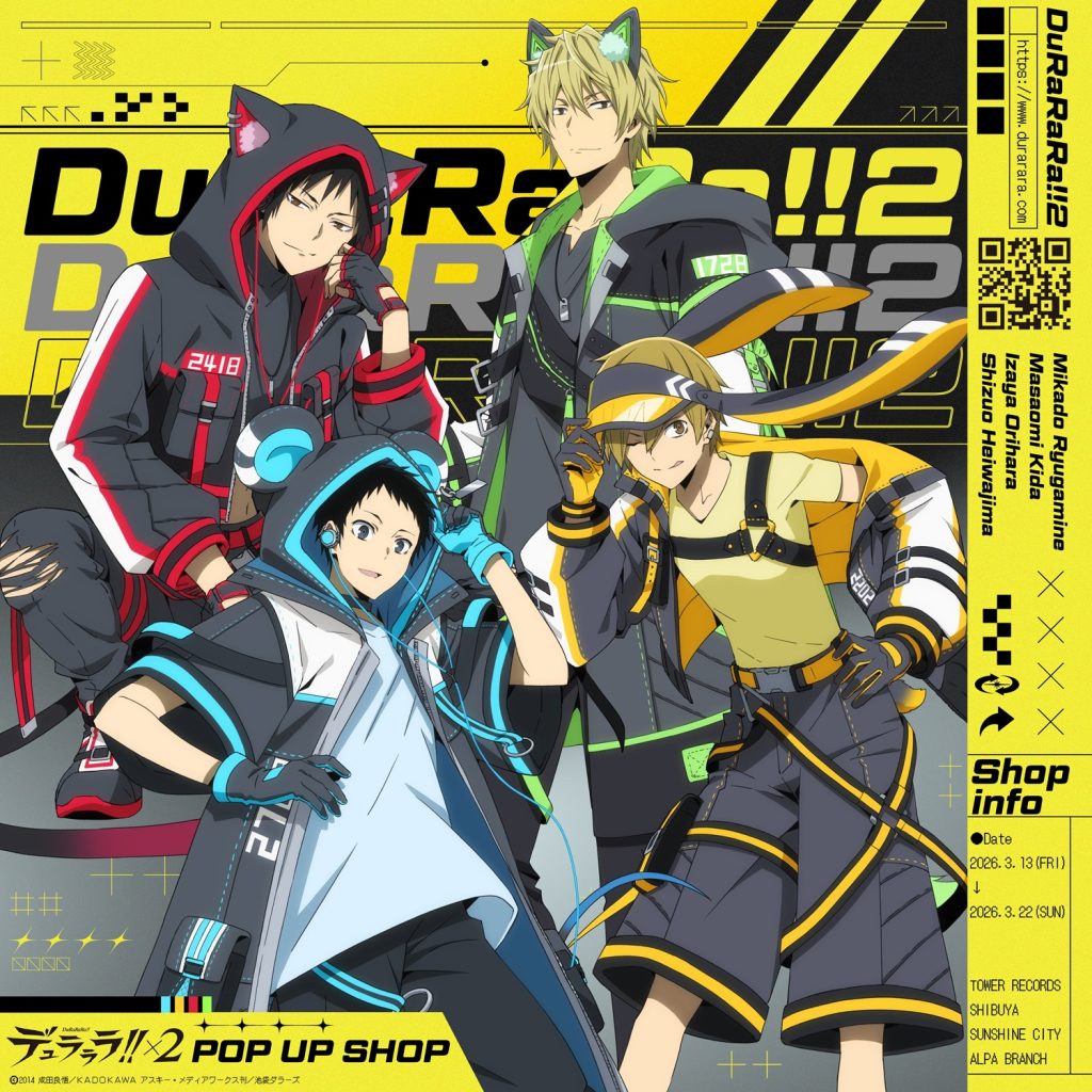 池袋サンシャインブランチ店】デュラララ!!×2 POP UP SHOP開催決定