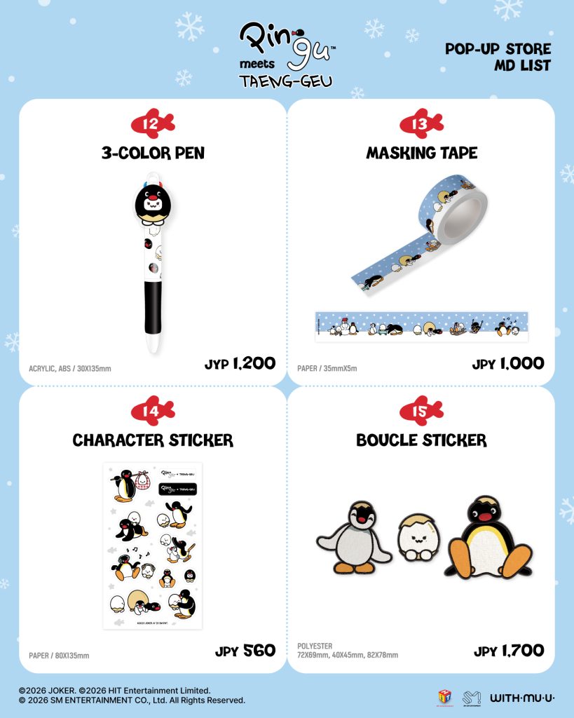 PINGU meets TAENG-GEU] 日本POP-UP STOREをタワーレコード渋谷店で