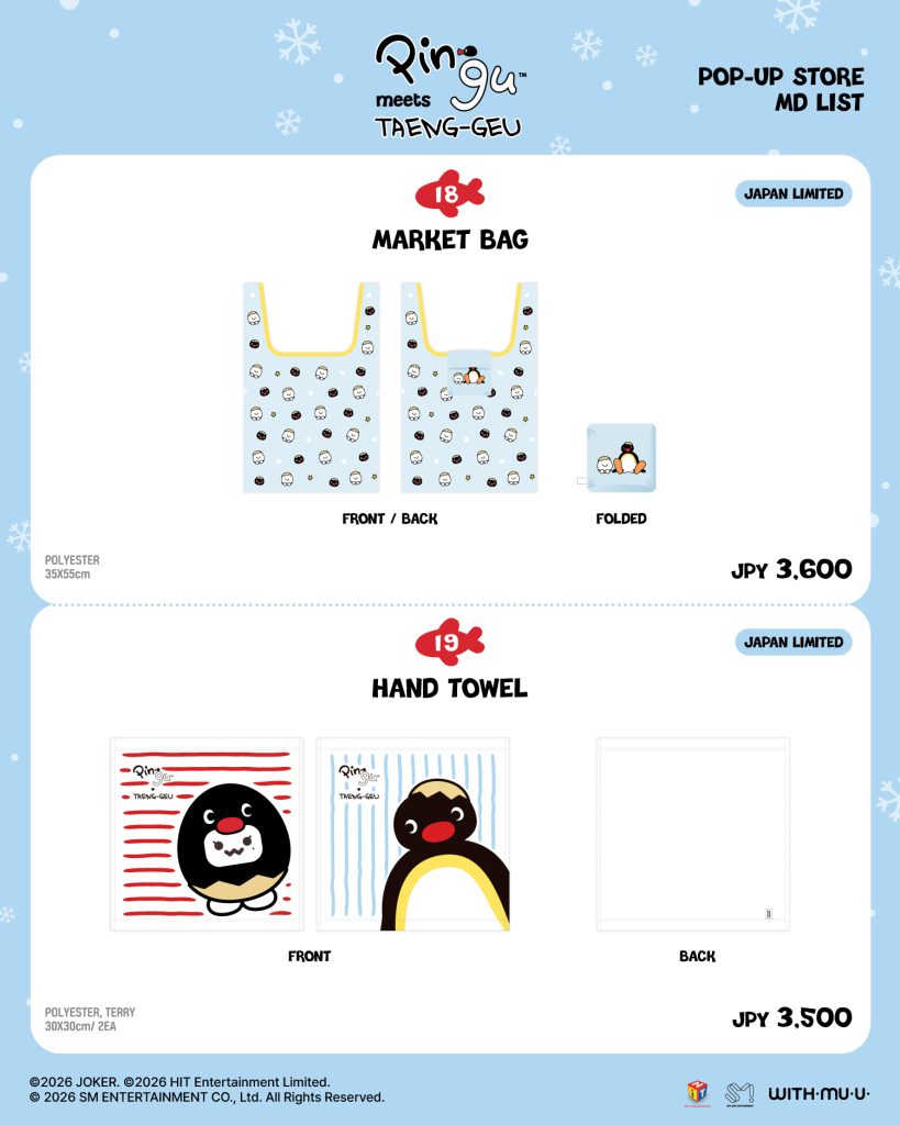 PINGU meets TAENG-GEU] 日本POP-UP STOREをタワーレコード渋谷店で