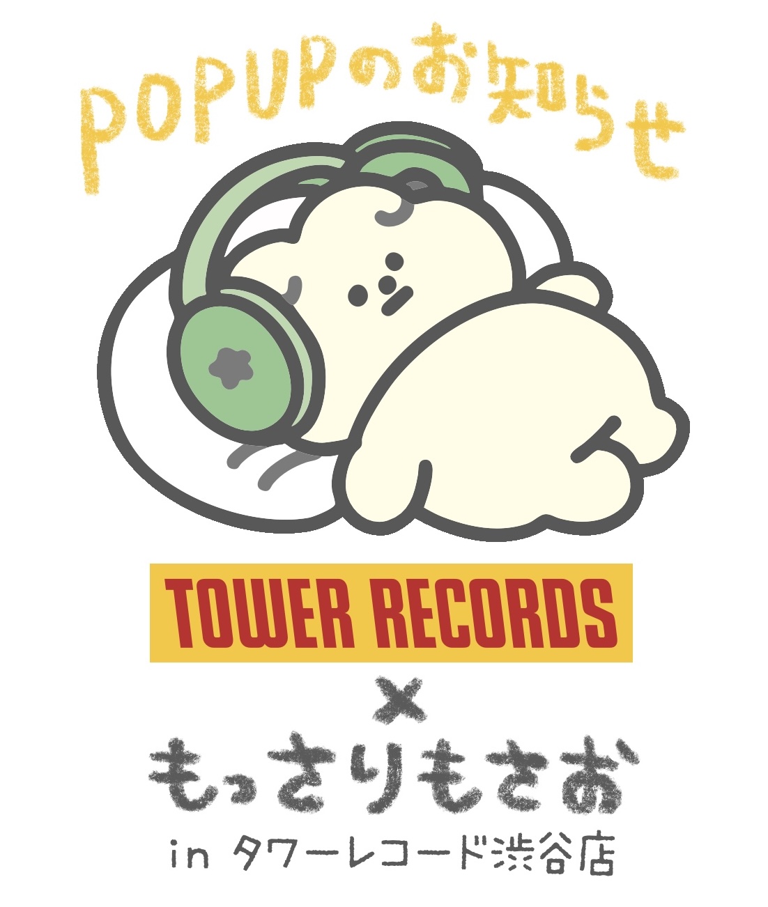 もっさりもさお　POP UP SHOP開催！