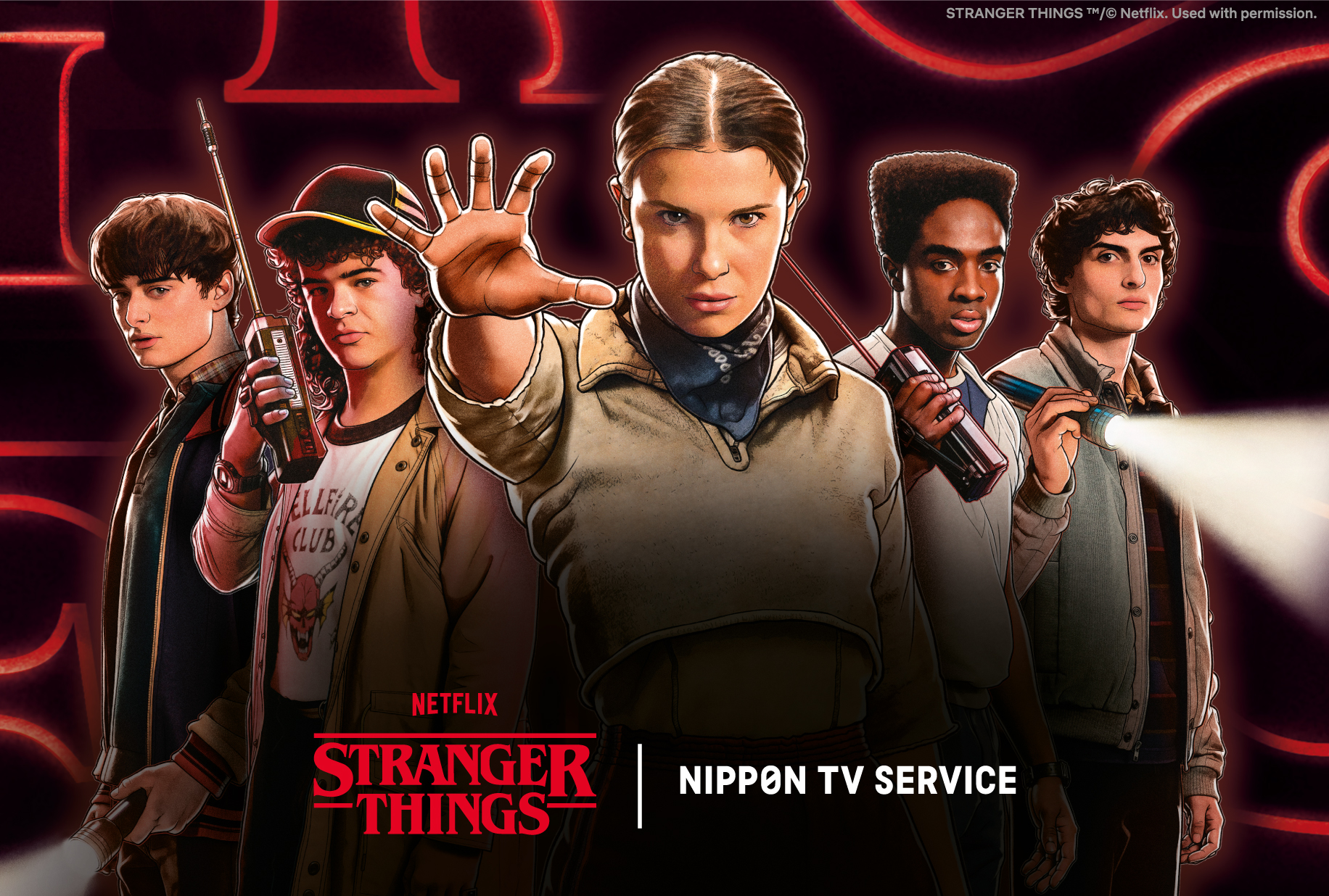Netflixシリーズ「ストレンジャー・シングス　未知の世界」×NTVS  LIMITED STORE 開催決定！