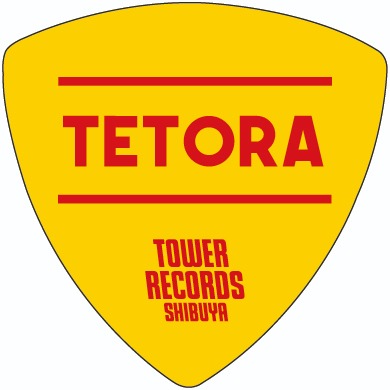 TETORA】『夢中霧中』リリース記念 タワーレコード渋谷店コラボ