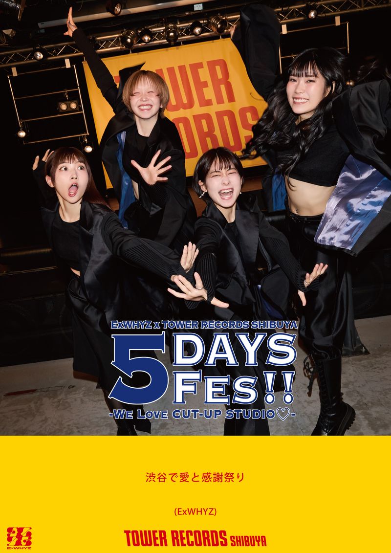 【ExWHYZ】タワーレコード渋谷店とのコラボイベント「ExWHYZ×TOWER RECORDS SHIBUYA 5DAYS FES!! -We Love CUT-UP STUDIO♡-」開催決定!!