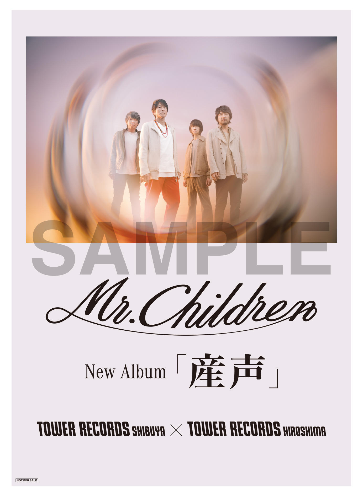 【Mr.Children】New Album「産声」リリース記念タワーレコード渋谷店と広島店共同企画の施策開催が決定！