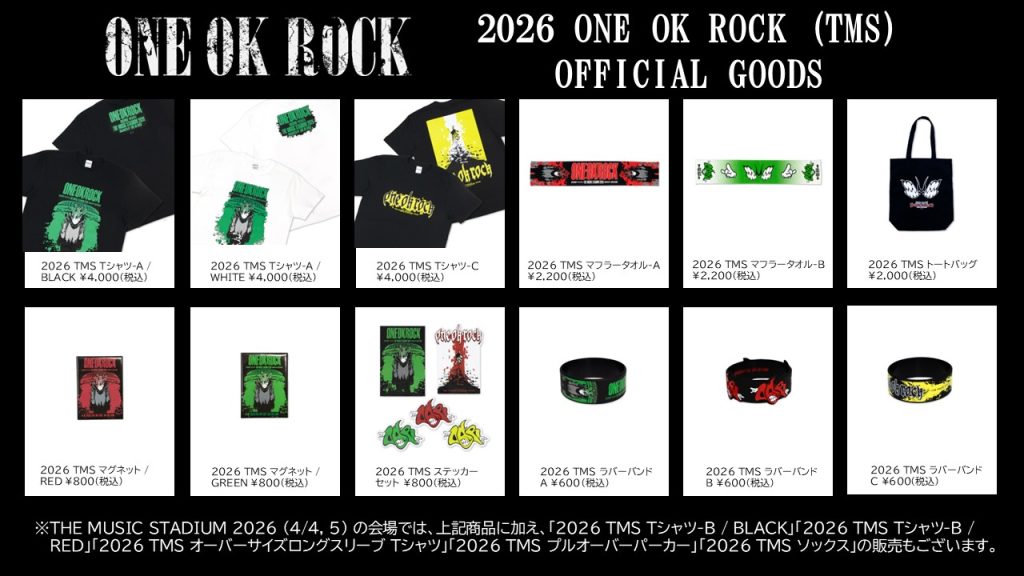 【XL】【新品未開封】【3点＋限定ステッカー】THE MUSIC STADIUM タワーレコード渋谷店 THE MUSIC STADIUM 2026 ポップアップストア開催