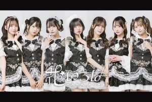 【花いろは】ニューアルバム『タイトル未定』 ミニライブ＆特典会