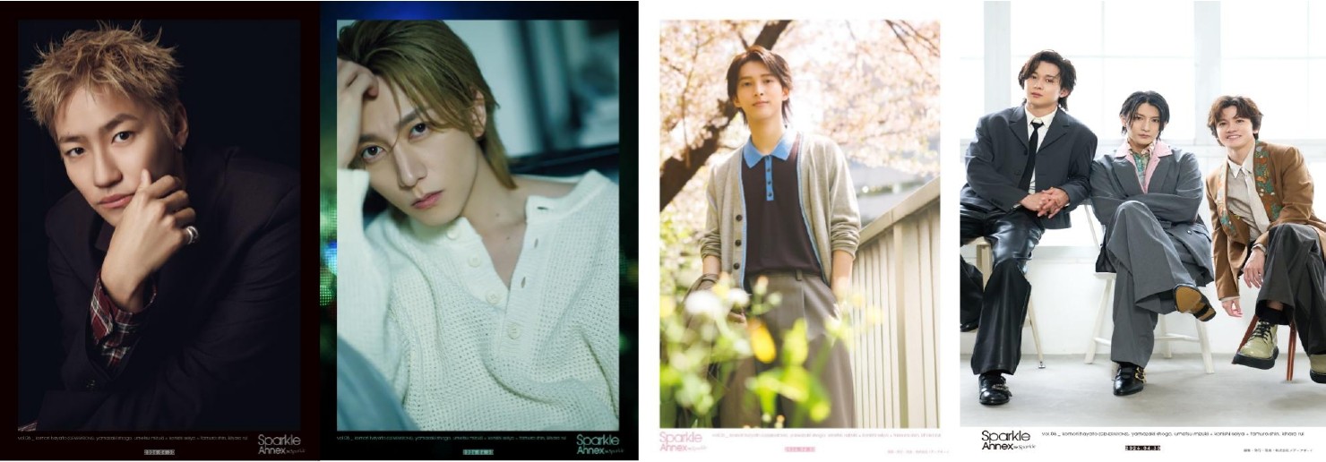 【小森隼/木原瑠生/山﨑晶吾/梅津瑞樹×小西成弥×田村心】5/1発売Sparkle Annex vol.06発売記念パネル展＆パネル抽選プレゼント実施決定！