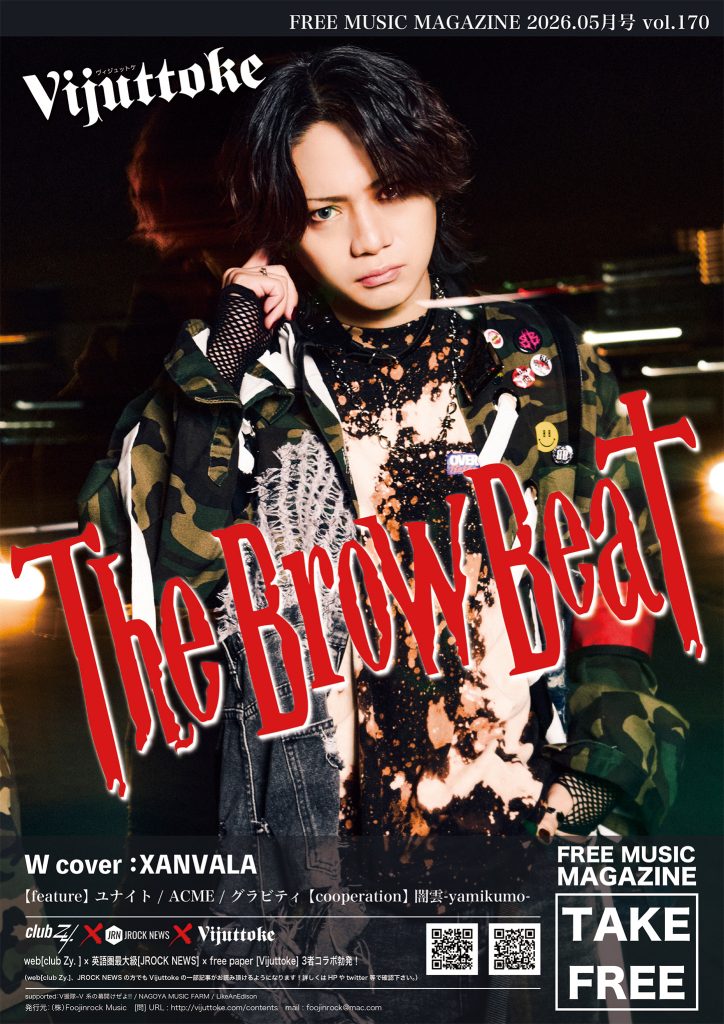 The Brow Beat】POP UP SHOP 開催決定！ – TowerRecords Shibuya