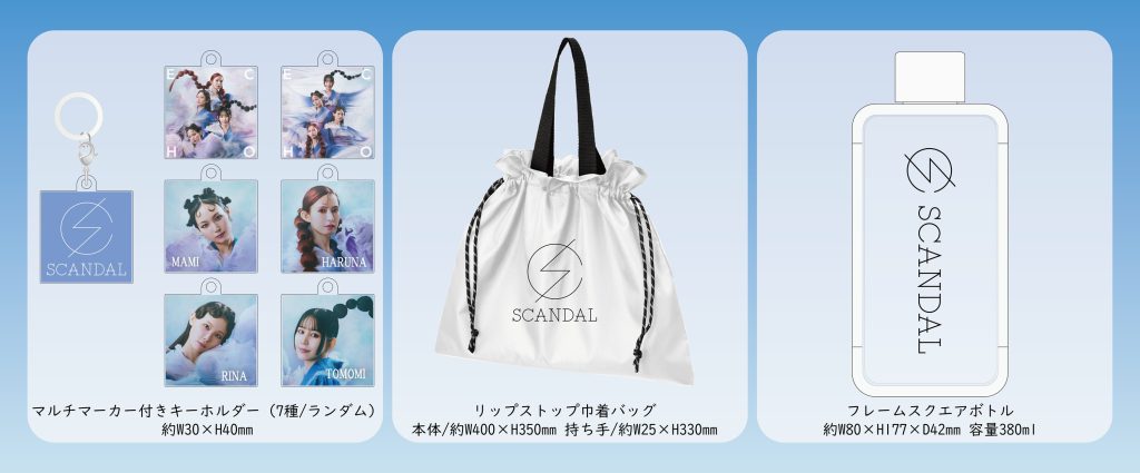SCANDAL】12th Album『ECHO』 発売記念POP UP SHOP開催決定