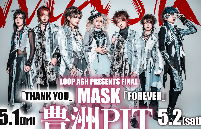 【MASK】『MASK×TOWER RECORDS POP UP SHOP』直筆サイン入りパネル抽選当選発表のお知らせ