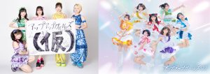【アップアップガールズ（仮）】【アップアップガールズ（２）】合同リリースイベント＠タワーレコード渋谷店 5Fイベントスペース