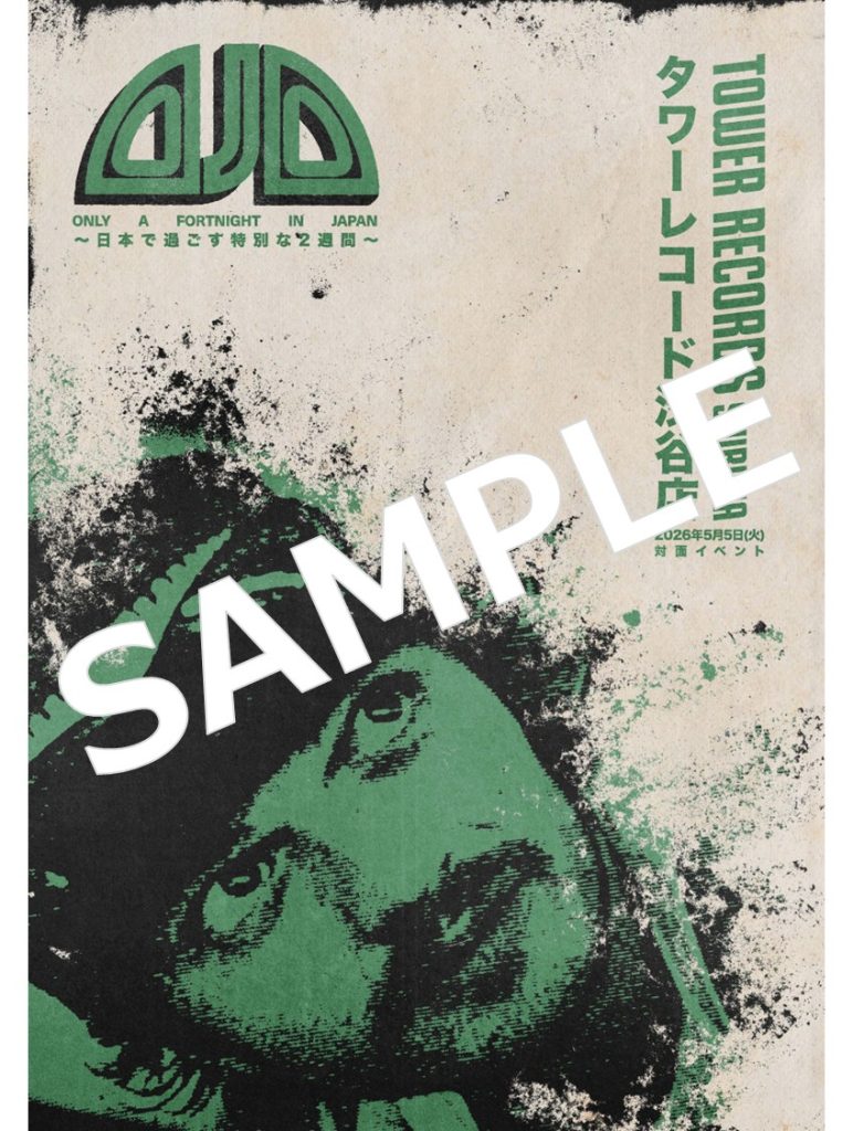 甦える☆ディアステージ サイン入りパンフレット Djo】『ディサイド』発売記念スペシャル・サイン会 – TowerRecords Shibuya