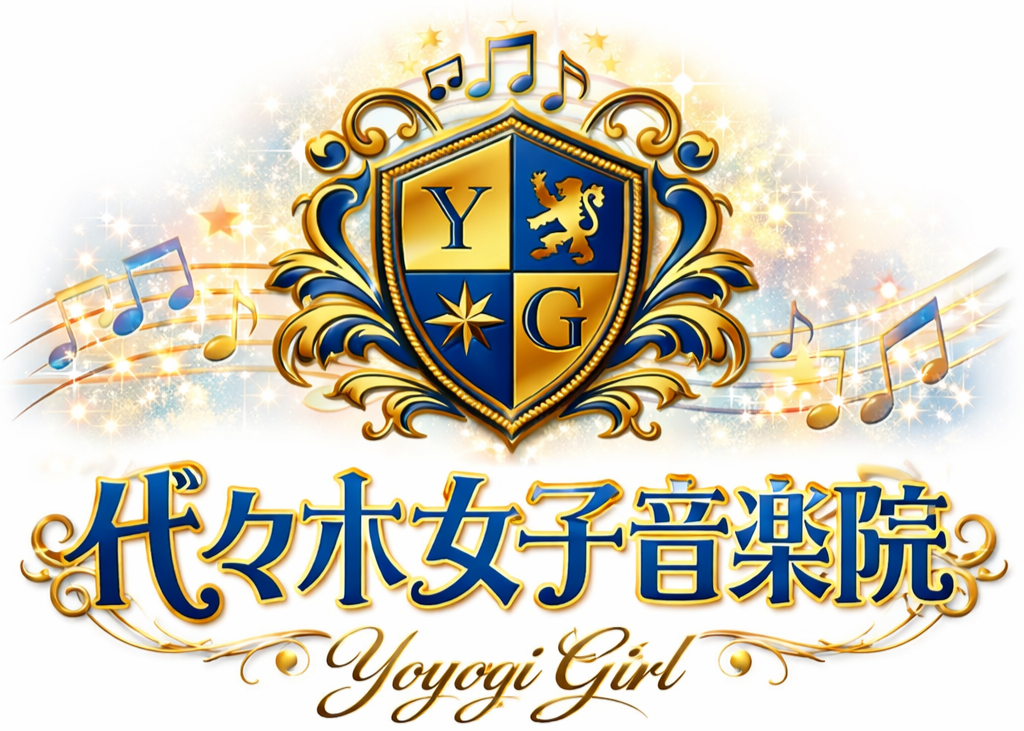代々木女子音楽院 新品未開封 ○×Summer A-TYPE 廃盤 [CD] 4/27更新※【代々木女子音楽院】アルバム『kiseki』 ミニライブ＆特典会