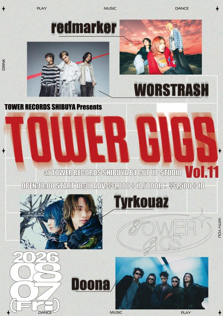 TOWER GIGS】 ライブ企画「TOWER GIGS vol.11」開催決定