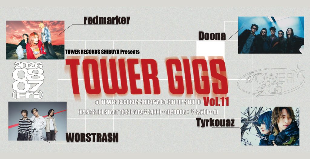 TowerRecords Shibuya – タワーレコード渋谷公式サイト