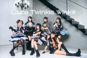 【Luce Twinkle Wink☆】　「ハートフル☆メモリーズ」発売記念イベント