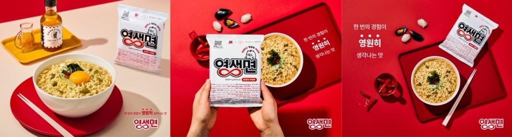 キム・ヒョンジュン+ホ・ヨンセンプロデュースの『ヨンセン麺』日本初