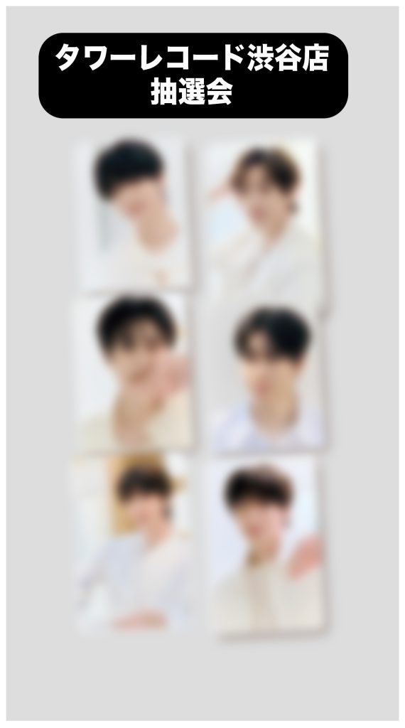 SF9】 6/24発売「Special Album『About Love』Japan Edition」発売記念