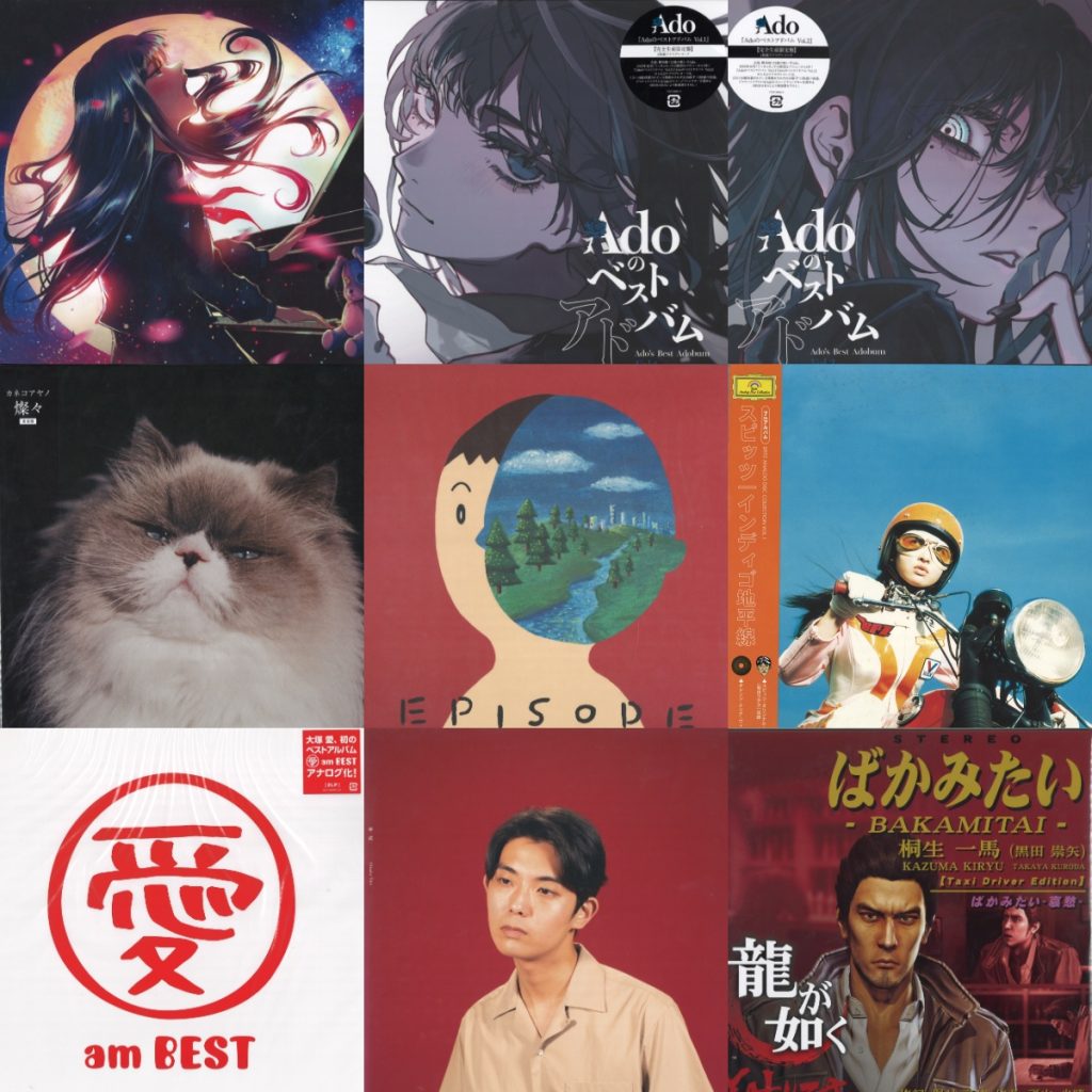 中古レコード放出】6/20(SAT) J-POP SALE – TowerRecords Shibuya