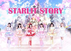 【スターリットストーリー】　フリーライブ