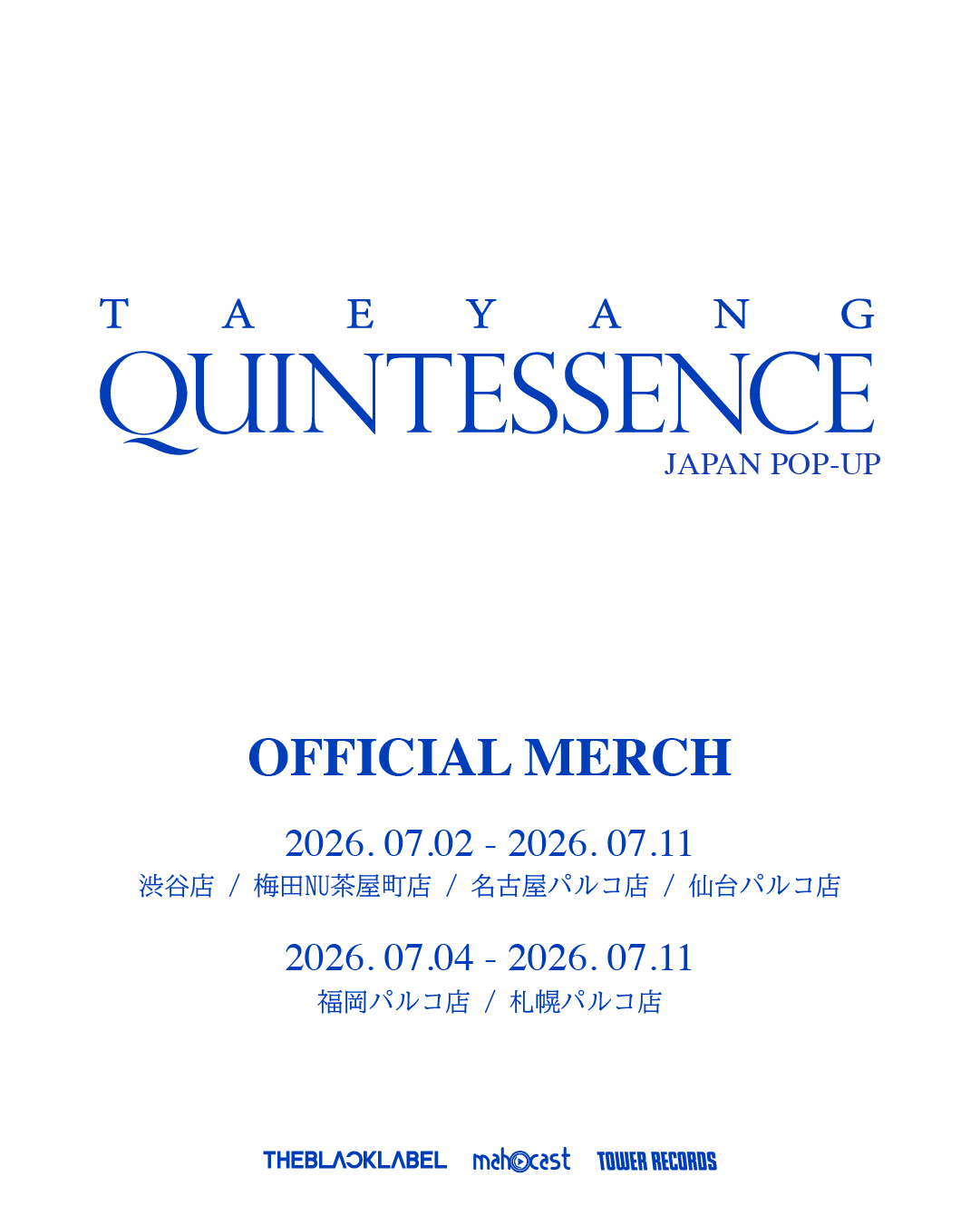 【TAEYANG】’QUINTESSENCE‘ POP -UP IN JAPAN開催記念！ サイン入りポスタープレゼントキャンペーン開催！