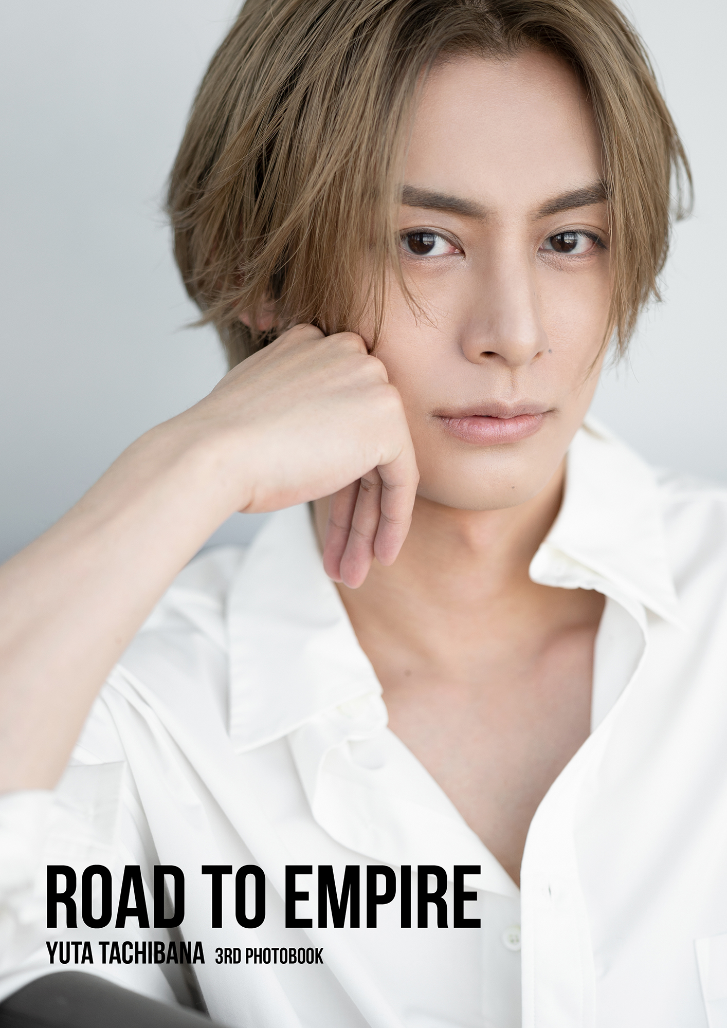 【立花裕大】立花裕大 3rd写真集「ROAD TO EMPIRE」発売記念施策が決定！！！