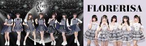 【Krays】シングル『Glowing / Cosmic Emotion』＆【FLORERISA】シングル『何者』 ミニライブ＆特典会