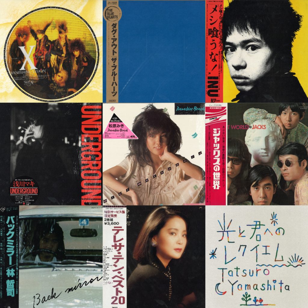 中古レコード放出】7/18 (SAT) J-POP SALE – TowerRecords Shibuya