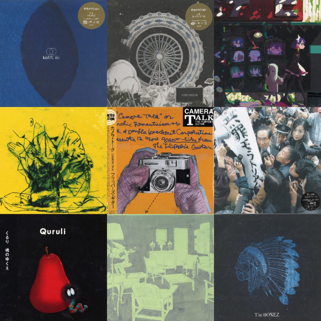 中古レコード放出】7/18 (SAT) J-POP SALE – TowerRecords Shibuya