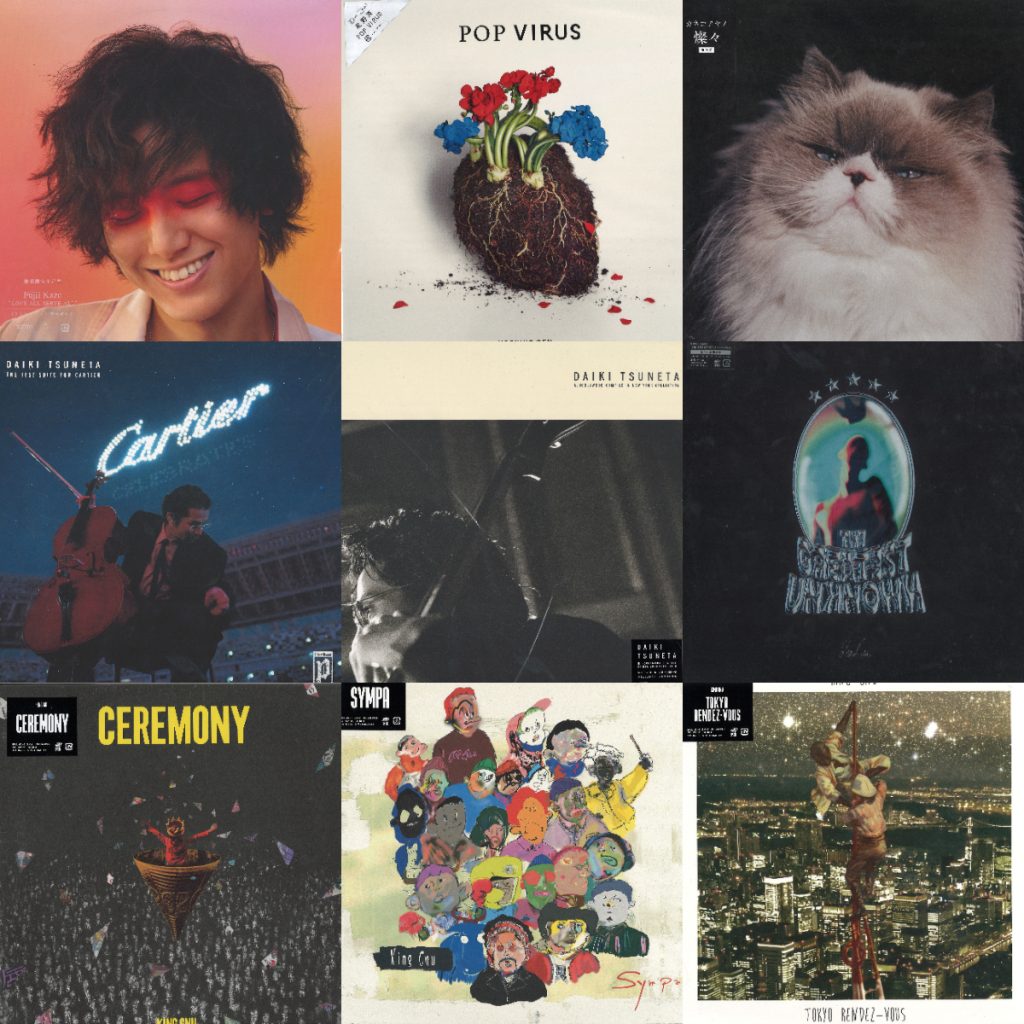 中古レコード放出】7/18 (SAT) J-POP SALE – TowerRecords Shibuya