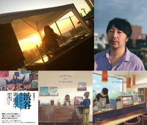 【曽我部恵一・橋本徹】発売記念インストアイベント