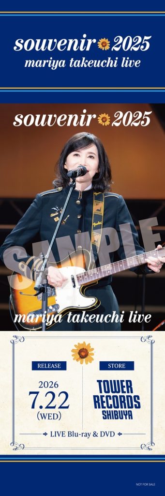 竹内まりや】ライブ映像作品『souvenir 2025 ～mariya takeuchi live