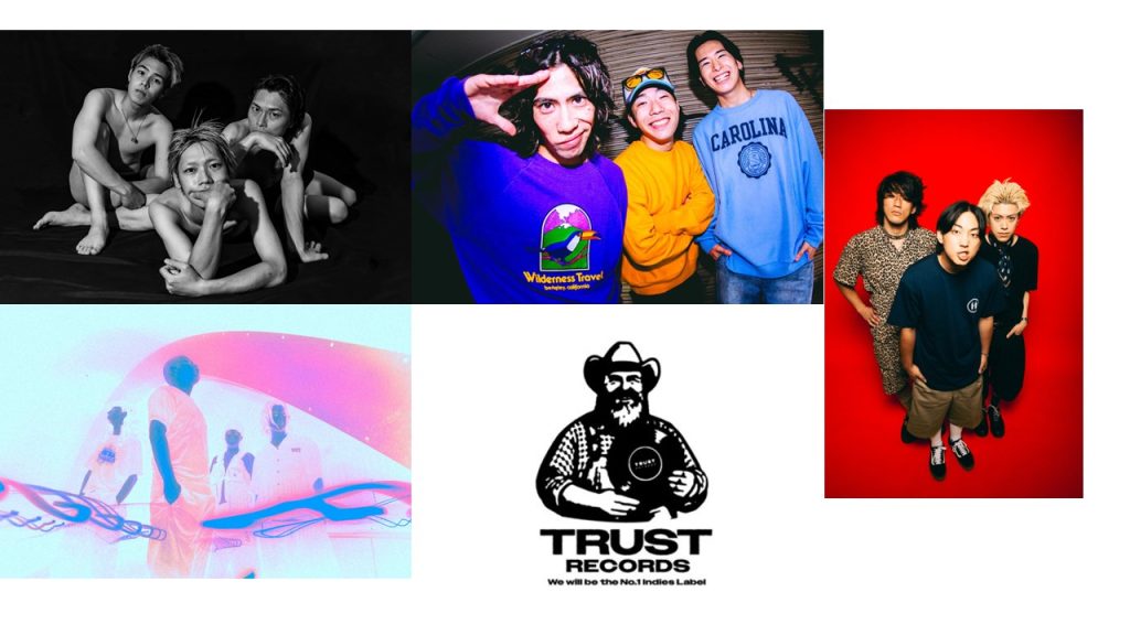 かずき山盛り/Some Life/May Forth/THE JAPANESE PRIDE】TRUST RECORDS