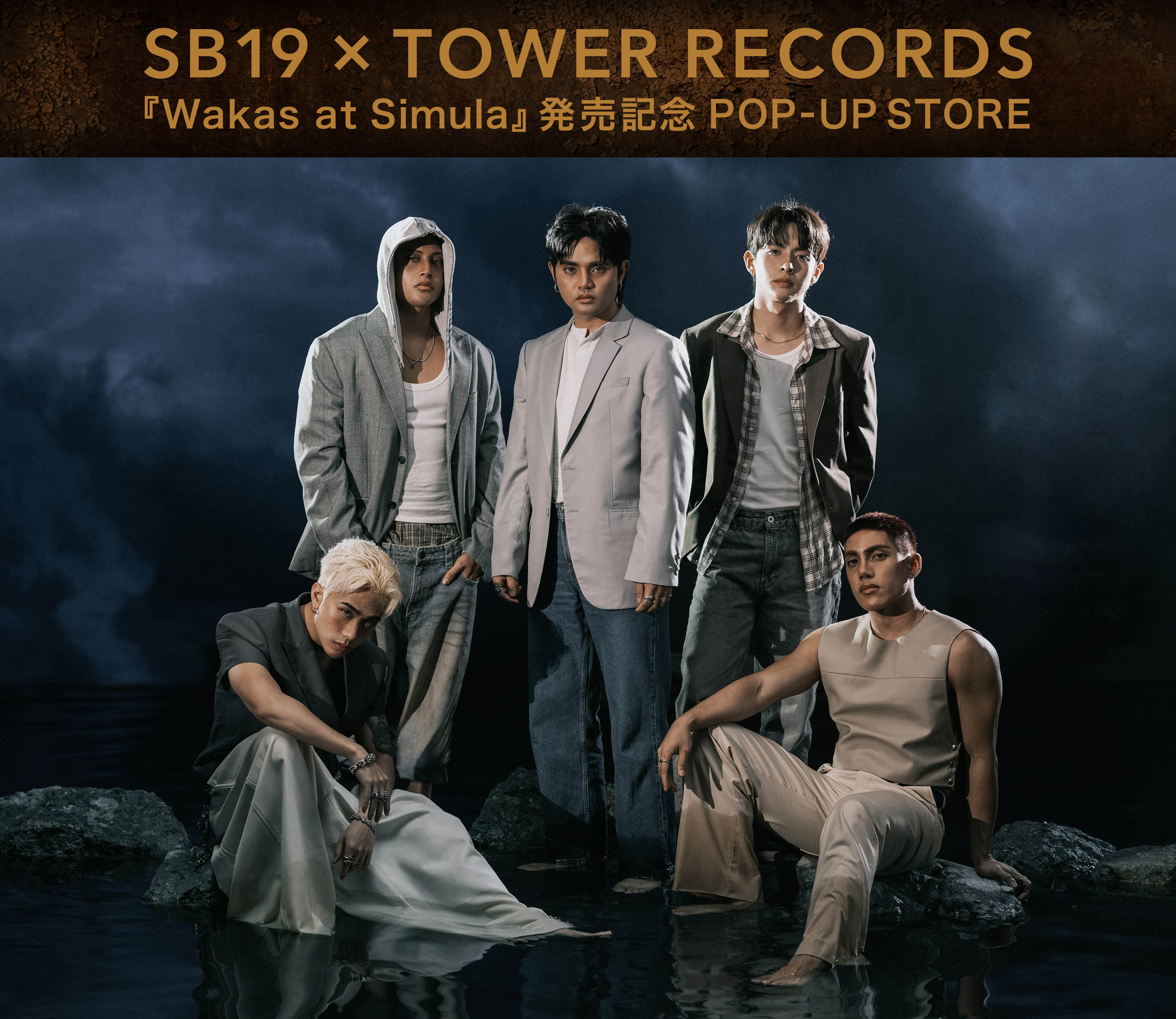 【SB19】『ワカス・アット・シムラ』発売記念 POP-UP STORE『SB19 x TOWER RECORDS SHIBUYA  Wakas at Simula POP UP』