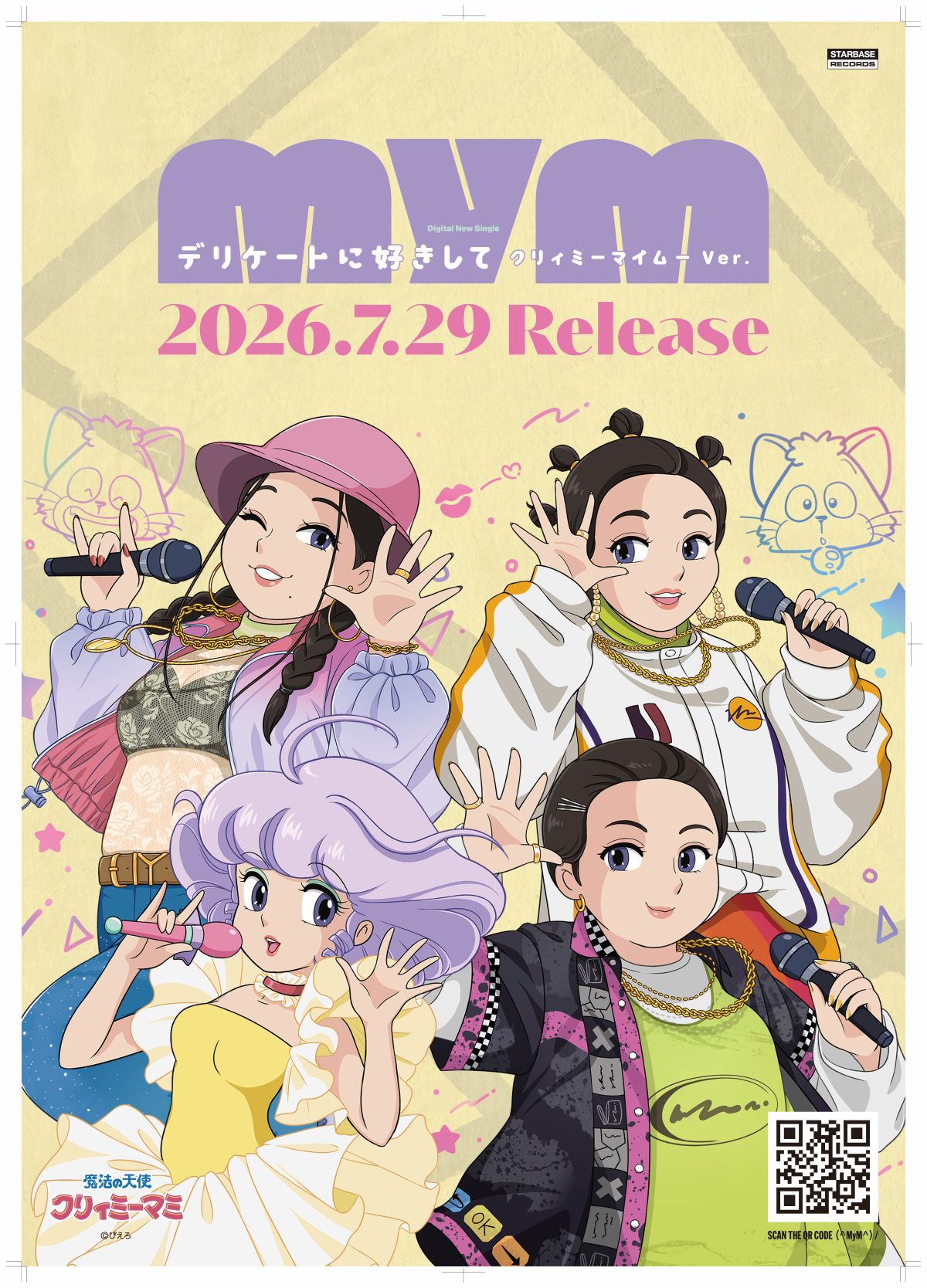 【MyM】クリィミーマミ✕MyM 期間限定POPUP　開催決定！