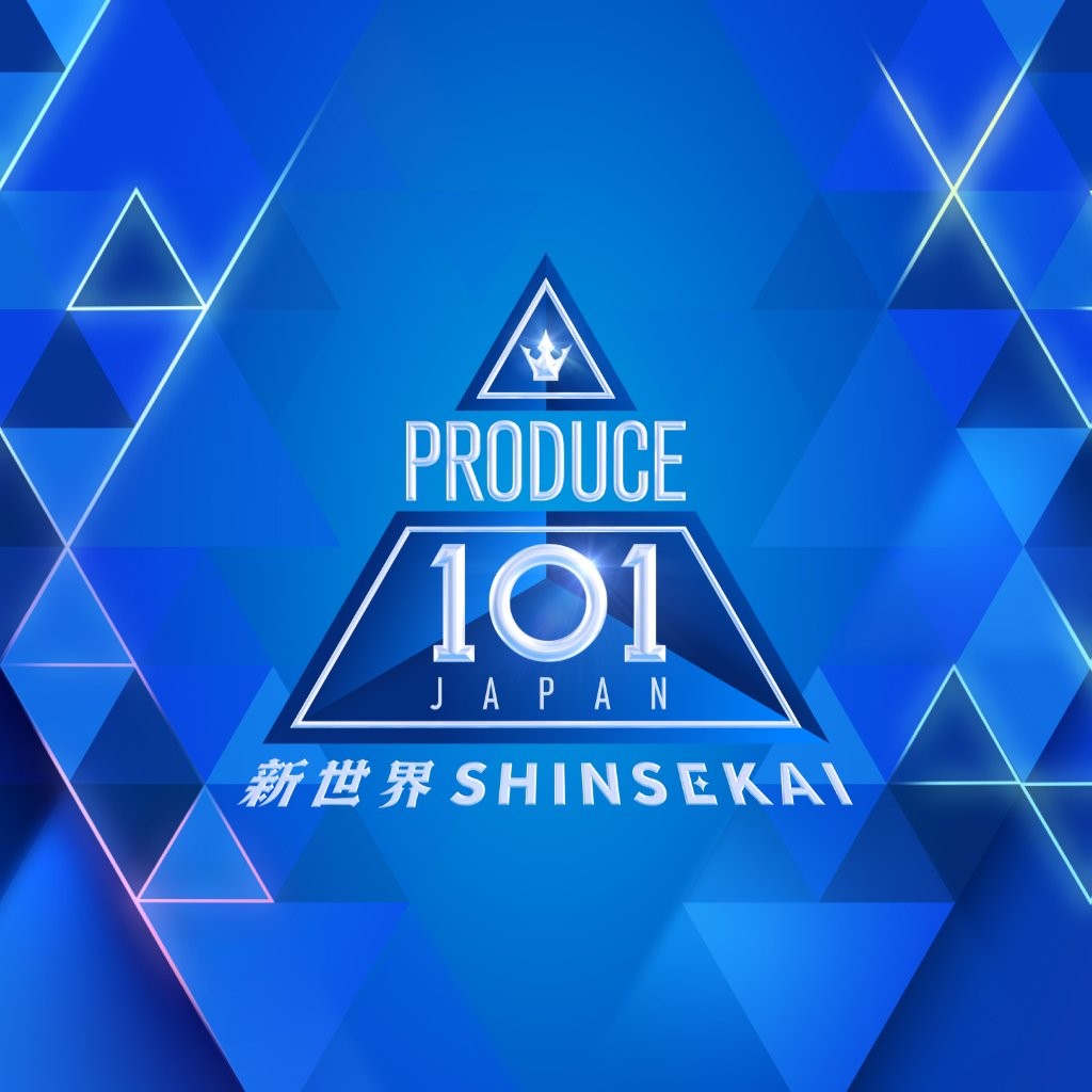 PRODUCE 101 JAPAN 新世界』発売記念CDショップ店頭企画決定