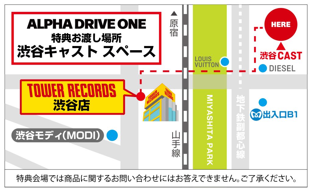 ALPHA DRIVE ONE】2ND MINI ALBUM《UNBREAKABLE : 少年BEAST》日本限定
