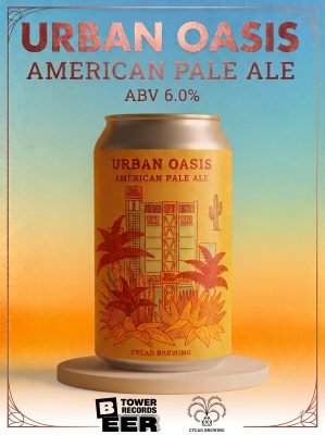 タワレココラボビール新作 「Urban Oasis」&「DREAM HOP」 8/15より